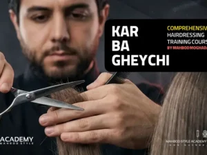 دوره هیرکات مو بلند.webp